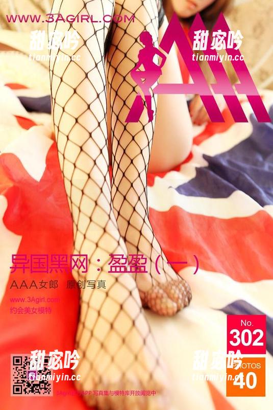 3Agirl女郎 3Agirl粉红香蕉作品合集:这是要颠覆你对水果的认知嘛?