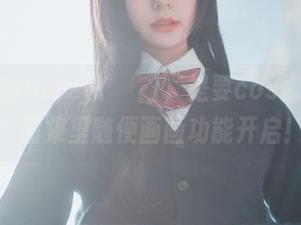 白裙下的Hizzy(히지)，是要cos哪个角色？图集里随便画画功能开启！