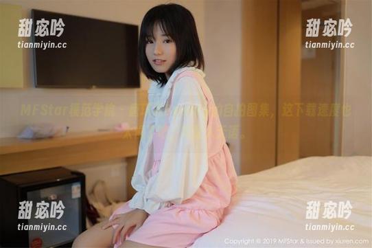 MFStar模范学院 - 唐琪儿Beauty的自拍图集，这下载速度也太慢了吧，真让人无语。