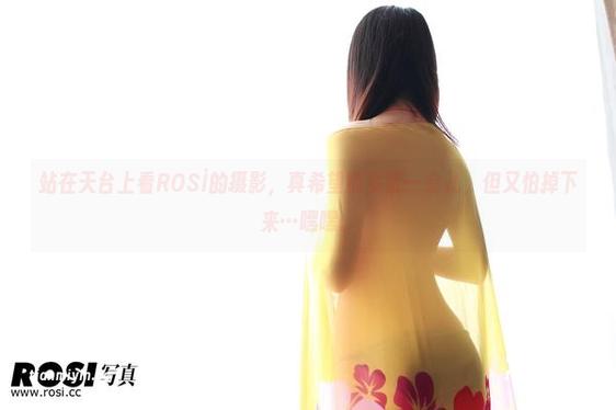 站在天台上看ROSİ的摄影，真希望能多留一会儿，但又怕掉下来…嘿嘿。