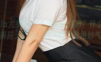 UGirls尤果网 – 王语纯你懂吗？什么情况短裤搭无圣光，图片散发着绝妙气息