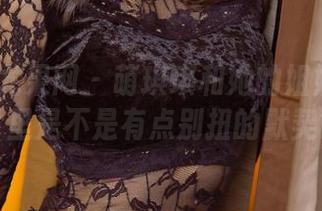 UGirls尤果网 – 萌琪琪和她的姐姐——照片里是不是有点别扭的默契？
