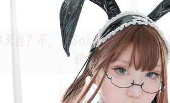 米其林天台？不，是Saku的写真套图，随意玩转。