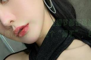 微密圈 – 她的私拍里每一处细节都在说话，不爱笑的赛琳这吊带无疑也是个“词汇”，色色的。