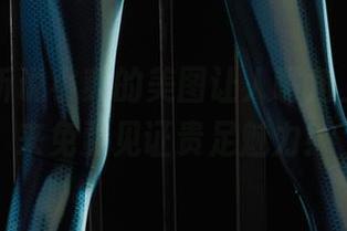 丽柜 - 听说小爽的美图让人嘴角上扬,快来免费见证贵足魅力!