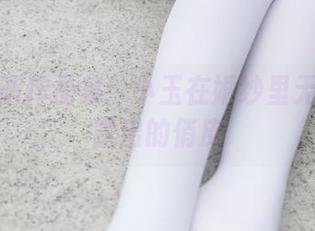 兔玩映画作品集：小玉在婚纱里无意间流露出的俏皮