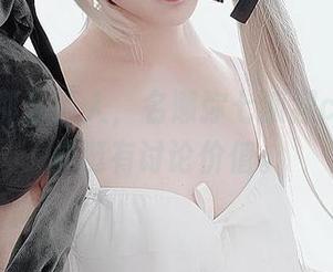 倒也没那么丢人,名濑弥七狐狸cos的模样挺有讨论价值。