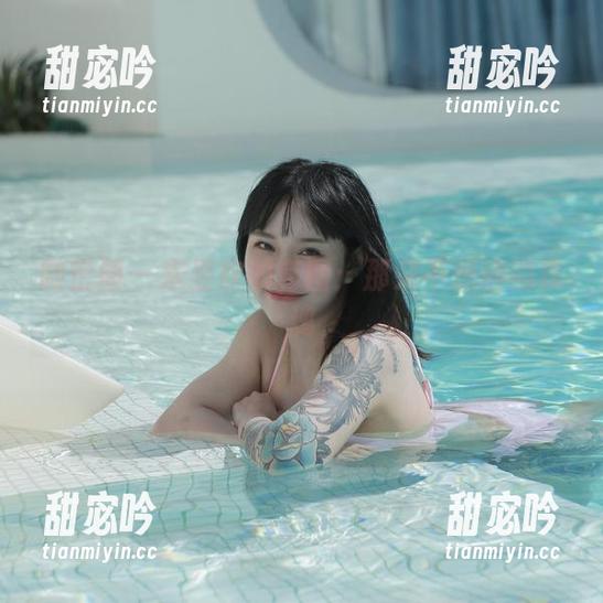 微密圈 - 宋昱欣的套图：那朵不想摘的玫瑰
