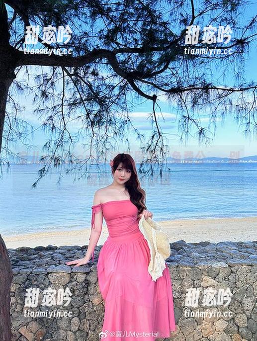 宝儿mysterial油亮图册，免费公開，别说我没提醒你哦