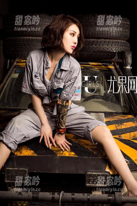 尤果网 - 来瞧一瞧，李宝儿奶牛系列最新作品的混搭风情