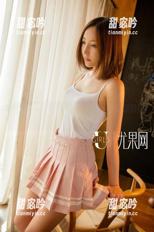 尤果网 - 免费的办公室魅力，林妃媛的作品跨越了想象
