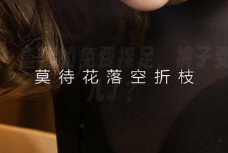 尤果网 – 童倩的免费裸足，裤子到底去哪儿了？