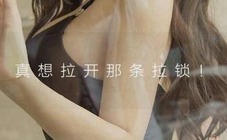 尤果网 – 打开菲儿的高分性感图册，瞬间感觉“求美”的同时也得求乐啊！