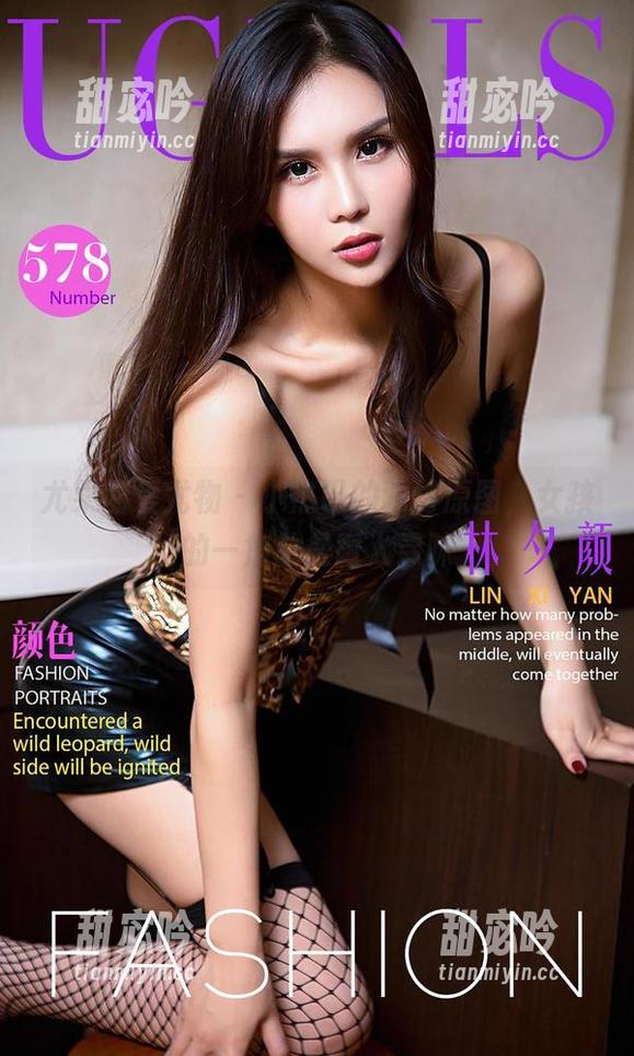 尤果网爱尤物-小热巴 尤果网爱尤物 - 小热巴的独特原图,女孩的一角总是耐人寻味
