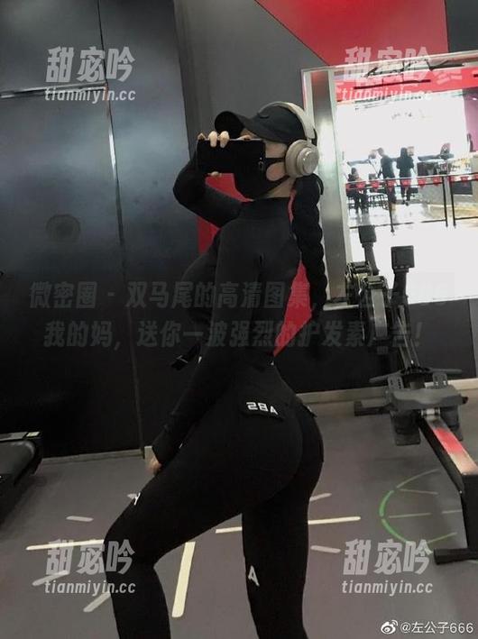 左公子666 微密圈 - 双马尾的高清图集,左公子666我的妈,送你一波强烈的护发素广告!