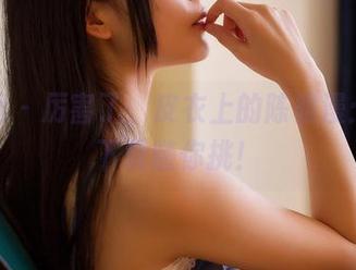 果团网 – 厉害了，皮衣上的陈雅漫：原图下载随你挑！