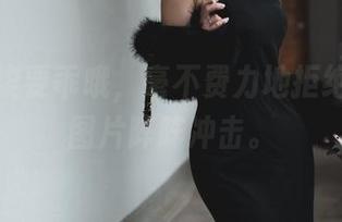 长腿柒柒要乖哦，毫不费力地拒绝圣光，图片阵阵冲击。