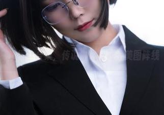 OL黑丝合集,传说中的汪知子美图阵线