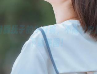 抓住河豚抚子的牛仔裤,不高兴也别忘了下载美图!