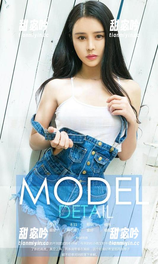 爱尤物-李丽莎 爱尤物 - 教室里的李丽莎,图集一波不停,资源看出点乐趣来了!