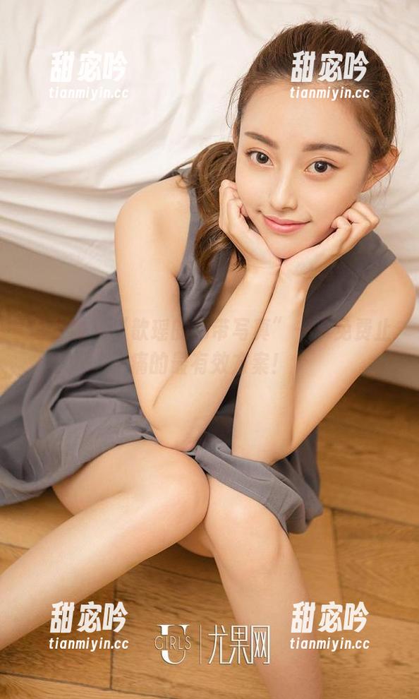 爱尤物 - “歆瑶的吊带写真”——免费止痛的最有效方案！