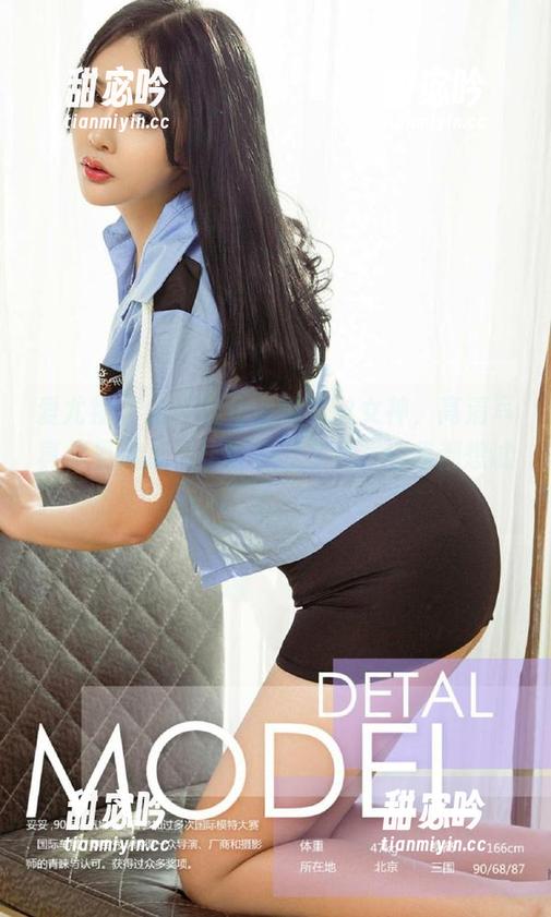 爱尤物 - 金梓琳化身裤里丝女神，高清写真集里藏着不止裤子的奥秘，连我都想试试！