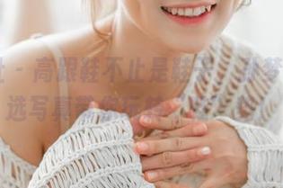 爱蜜社 – 高跟鞋不止是鞋子，孙梦瑶V精选写真带你玩转“鞋”势！
