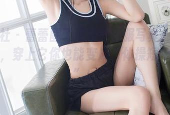 爱蜜社 – 蕾蕾醒了没的体操服写真：免费公开，穿上它你也能变成“体操短跑冠军”！