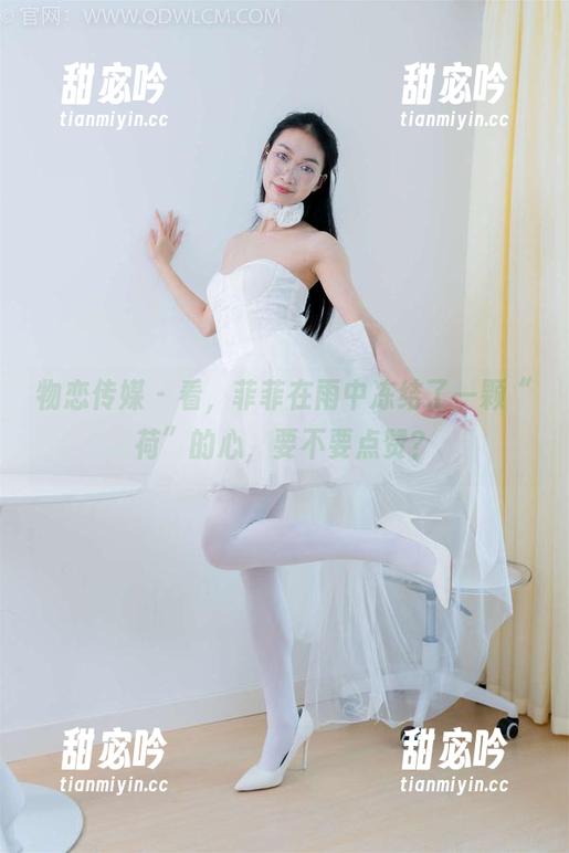 物恋传媒-菲菲 物恋传媒 - 看,菲菲在雨中冻结了一颗“荷”的心,要不要点赞?