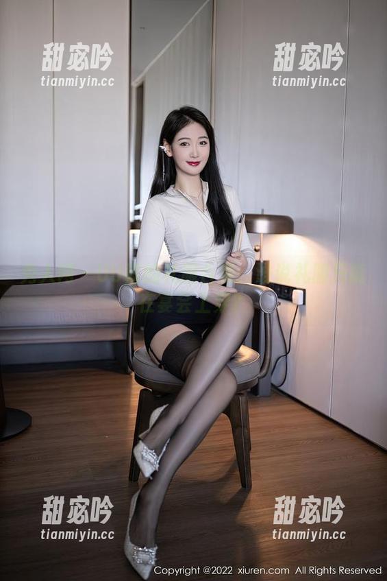 秀人网 - UU酱的礼服合集：谁说礼服只能在宴会上穿？