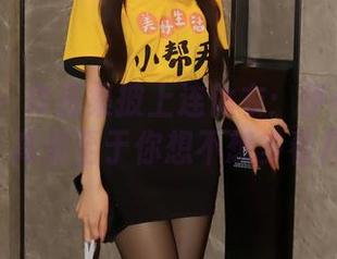 秀人网 – 作品集披上连体衣：伊小七MoMo，高清至于你想不想多看几眼？