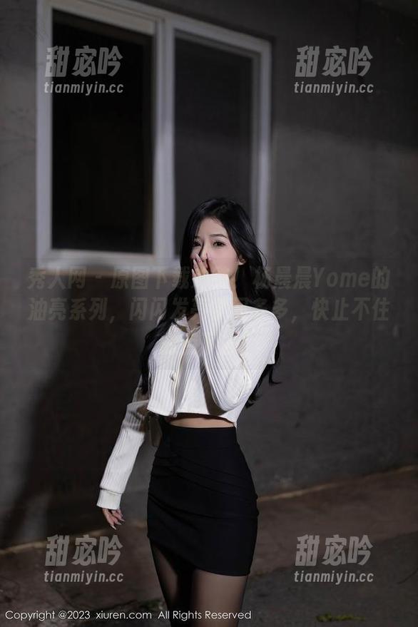 秀人网 - 原图下载冲鸭！杨晨晨Yome的油亮系列，闪闪发亮学问多多，快止不住的点下去！