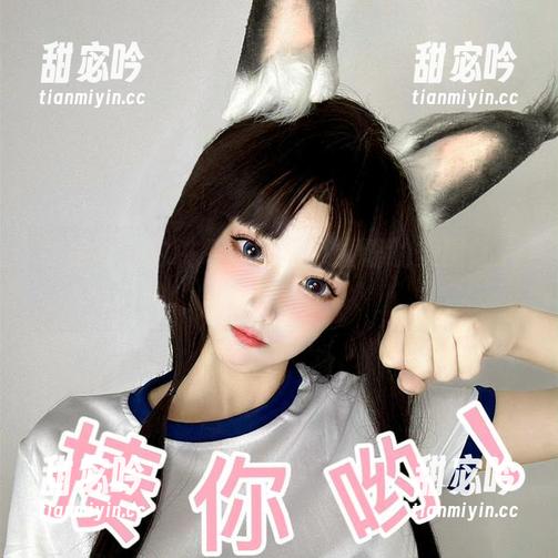 章鱼小童谣 空姐路上的跳跃,章鱼小童谣的美图让人忍俊不禁!