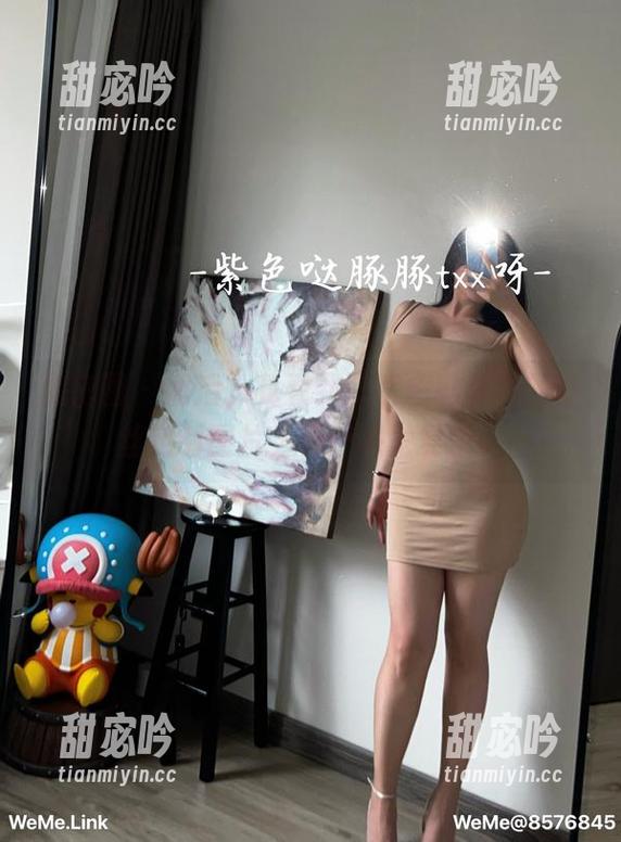 微密圈 - 然后，我看到了紫色哒豚豚的黑丝定制图片，嗯…感觉复杂。