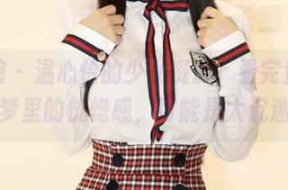 美媛馆 – 温心怡的少女资源，看完竟有种活在梦里的恍惚感，可能是太沉迷了吧
