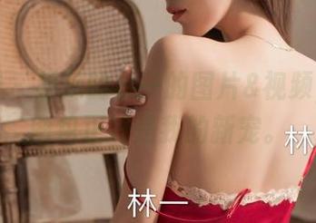 微密圈 – 超辣的林一的图片&视频，高清图包正好是我的新宠。