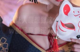 黑贞花魁总让人联想到这个，铁板烧鬼舞w的写真集深入人心。