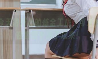 阿半今天很开心的炼金工房，可爱的莱莎在套图中活了过来！
