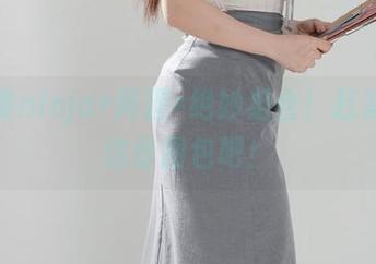 阿寨寨ninja+阿狸=绝妙组合！赶紧分享这份图包吧！