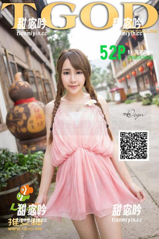 青豆客-Kiren_程程程 青豆客 - 来啊,分享一下Kiren_程程程的黑色原图,顺便感叹她为啥总那么酷。